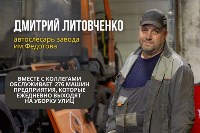 День дорожного работник, Фото: 4