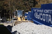 "Высота" в Южно-Сахалинске готовится к Российской-Китайским молодёжным играм, Фото: 3