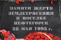 В Сахалинской области почтили память жертв нефтегорского землетрясения, Фото: 4