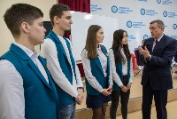 Сахалинские студенты попросили у главы региона построить Дом молодежи, Фото: 9
