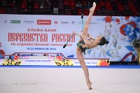 Сахалинка завоевала семь медалей первенства России по художественной гимнастике, Фото: 2