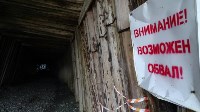  Вход в тоннель на мысе Жонкиер, Фото: 8