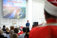 Планшетная выставка на тему казачества открылась в Южно-Сахалинске, Фото: 10