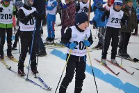 Около 300 лыжников Сахалина соревнуются за звание «Юного Динамовца», Фото: 5