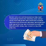 Госавтоинспекция Сахалинской области предупреждает об ответственности за дачу взятки, Фото: 4