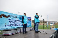 Состоялась юбилейная эстафета на Кубок Городской Думы, Фото: 8