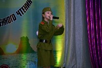 Около 450 школьников Сахалина и Курил приняли участие в фестивале-конкурсе «Виктория» , Фото: 8