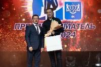 Лучших в бизнесе наградили в Южно-Сахалинске, Фото: 9
