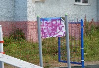 Вандалы разрушают детские площадки и скверы в Холмске, Фото: 11