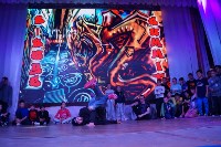 B-Boys Summit в Южно-Сахалинске, Фото: 17