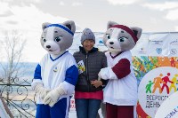 Всероссийский день ходьбы отметили на Сахалине, Фото: 1