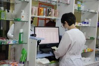 Аптека открылась областном онкодиспансере на Сахалине, Фото: 2