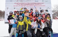 На Сахалине выбрали лучших горнолыжников соревнований "Надежды России" , Фото: 6