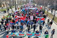 Тысячи жителей и гостей Южно-Сахалинска приняли участие в первомайском митинге, Фото: 14
