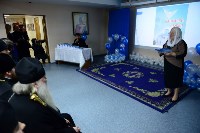 Презентация книги воспоминаний об убитых в храме прошла в Южно-Сахалинске, Фото: 4