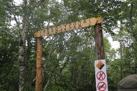 На «Горном воздухе» в Южно-Сахалинске обустроят трассы для велосипедистов, Фото: 14