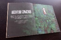 Главная библиотека Сахалина пополнилась уникальными изданиями, Фото: 3