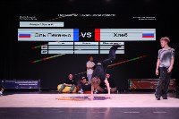 На Сахалине определили лучших брейкеров, Фото: 14