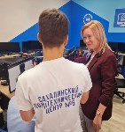 Бульдозеристов и веб-архитекторов будут обучать в Сахалинском политехническом центре № 5, Фото: 1