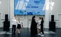 Региональный этап Всероссийского конкурса "Семья года – 2024", Фото: 1