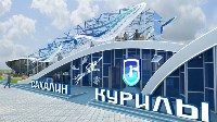 Волны, паруса и шестиметровый серый кит: как будет выглядеть павильон Сахалинской области на ВЭФ, Фото: 16