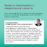 Как отличить газовиков от аферистов, Фото: 4