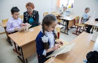 Новую школу на 800 мест построят в Поронайске , Фото: 3
