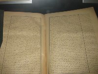 Древний Коран, Фото: 15