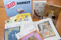 Фримаркет с книгами о Корее, Фото: 3