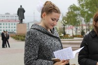 Акция в Международный день пропавших детей, Фото: 42