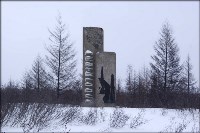 "Великий Северный Путь" привел путешественника-экстремала на Сахалин, Фото: 16