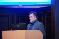 Развитие транспортного комплекса морской линии Ванино –Холмск, Фото: 3