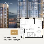ЖК "Edelweiss Золотой Рог": квартира бизнес-класса - надежная инвестиция для счастливой жизни, Фото: 11