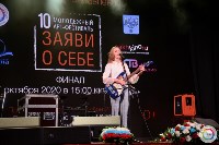 Сахалинские молодые певцы поборются за ротацию песен на радио АСТВ, Фото: 7