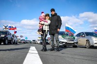 Автопробег в честь 23 Февраля, Фото: 6
