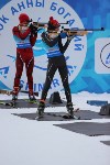 Борьба за «Кубок Анна Богалий» по биатлону завершилась на Сахалине, Фото: 26