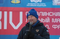 XXIV Международный сахалинский лыжный марафон памяти И.П. Фархутдинова , Фото: 3
