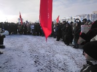 Митинг против передачи Курильских островов Японии прошел в Южно-Сахалинске, Фото: 3
