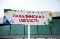 Сахалинцы стали победителями в нескольких номинациях на «Российской студенческой весне» , Фото: 1