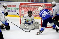 Дальневосточные соревнования юных хоккеистов завершились в Южно-Сахалинске , Фото: 15