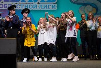 КВН 2019 Южно-Сахалинск, Фото: 2