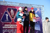 Юные биатлонисты определили сильнейших в Сахалинской области, Фото: 4