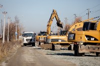 Участок улицы Шоссейной капитально ремонтируют в Южно-Сахалинске, Фото: 4
