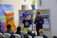 Итоги конкурса детской анимации подвели в Южно-Сахалинске, Фото: 8