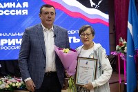 Валерий Лимаренко наградил волонтёров проекта "Сопричастность" из Холмска, Фото: 2
