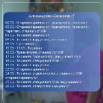 Когда жителям сахалинских городов и посёлков ждать врачей мобильной бригады, Фото: 19