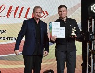 Оркестр русских народных инструментов, Фото: 7