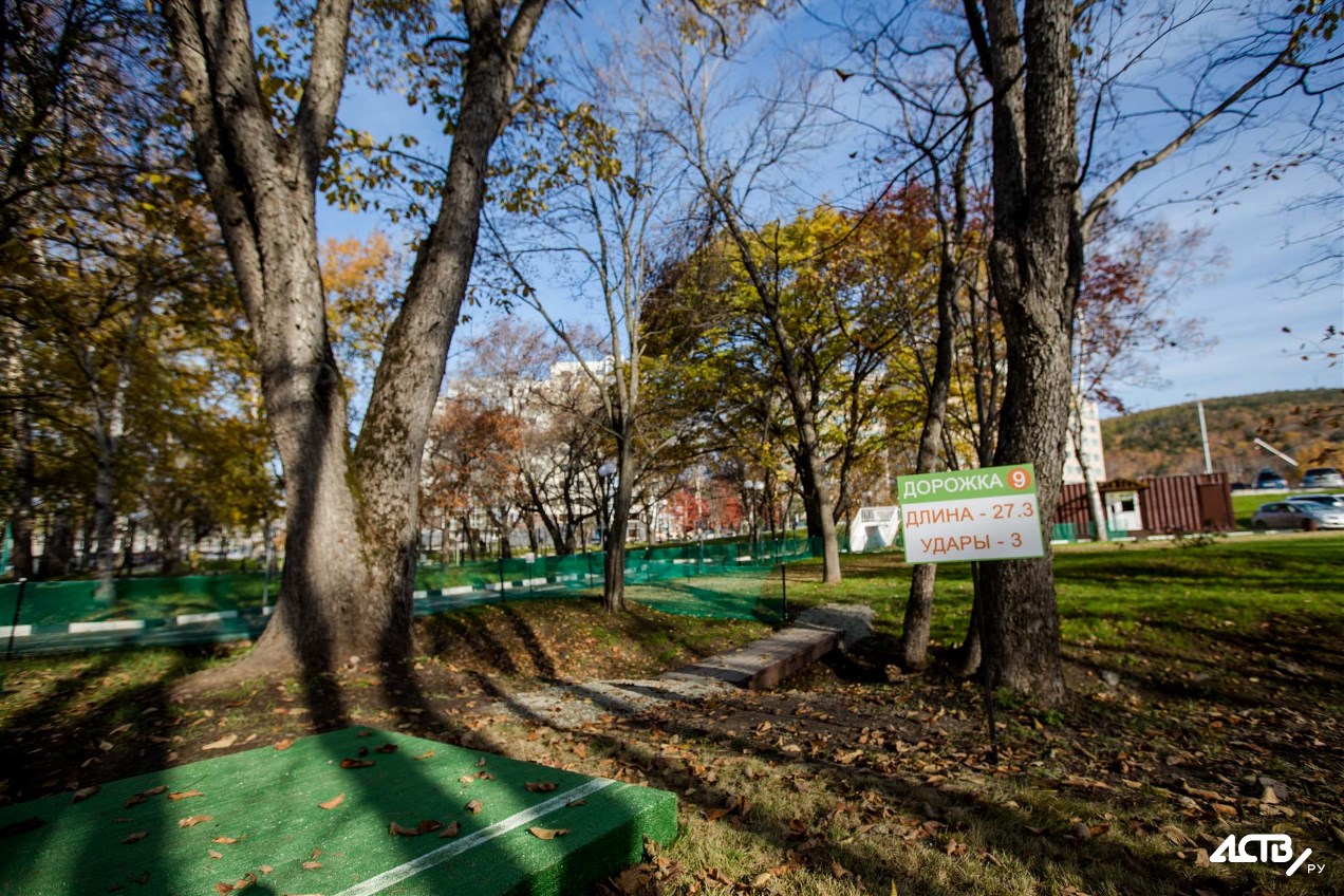 Площадка для игры в гольф открылась в городском парке Южно-Сахалинска -  Новости сахалинского спорта – Фотогалерея, фото 1 - ASTV.ru