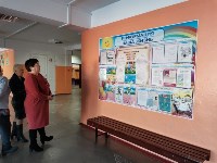 Проверка школы в Томари, Фото: 7