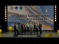 Награждение лучших учителей, воспитателей и педагогов-психологов в Южно-Сахалинске , Фото: 3